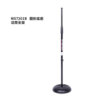 On-Stage MS7201B 圆形底座话筒支架/麦克风架 黑色