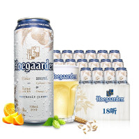 Hoegaarden/福佳比利时风味精酿白啤酒500ml*18听整箱装