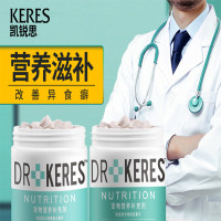 凯锐思 狗狗微量元素维生素营养滋补调理肠胃防异食癖 2罐装bd