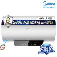 美的(Midea) 电热水器 F80A20MD1 3000w速热 (含安装) 单位:台