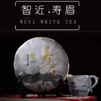 武夷智圣者 福鼎白茶 白茶 350g-