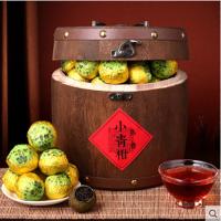 武夷智圣者 小青柑 柑普茶 500g-