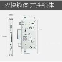 DP 防盗门锁具 方头(双快)整套门锁>55mm 右内 带钥匙