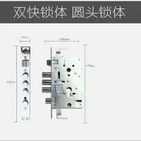 DP 防盗门锁具 圆头(双快)整套门锁45-55mm 右外 带钥匙