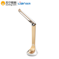 联创(Lian)新极光 LED台灯 DF-LP0508M