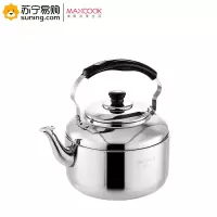 美厨(MAXCOOK)雅格系列304不锈钢中式鸣音水壶(烧水壶)MCH653 5L