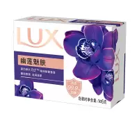 力士香皂105g幽莲魅肤(105g/块*60/箱)只供南通市 (节假日不发货)