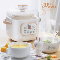 美的(Midea)电炖锅0.8L电炖盅小容量隔水炖陶瓷燕窝炖盅煮粥锅宝宝辅食智能 DZ08Easy102[0.8L] 白