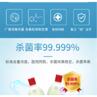WUNAME 消毒液 500/ml 单瓶价