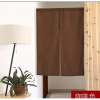 TURMN 棕色门帘