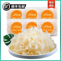 菌妍(Junyan) 鲜银耳 7000克/箱-