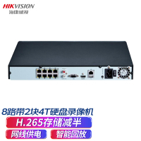海康威视HIKVISION网络硬盘录像机监控8路POE网线供电NVR满配8个摄像头带4T硬盘DS-7808N-K2/8P