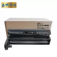 e代经典 C610硒鼓黑色 适用 OKI C610硒鼓 OKI C610DN硒鼓 OKI 610感光鼓鼓架鼓组件