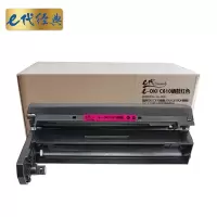 e代经典 C610硒鼓红色 适用OKI C610硒鼓 OKI C610DN硒鼓 OKI 610感光鼓鼓架