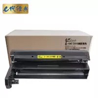 e代经典 C610 硒鼓黄色 适用OKI C610硒鼓 OKI C610DN硒鼓 OKI 610感光鼓鼓架鼓组件