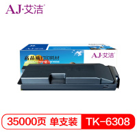 艾洁(AJ) TK-6308 打印量35000页 粉盒 (计价单位:只) 黑色