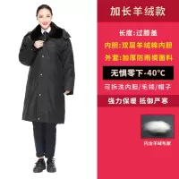 军棉大衣男冬季加厚保安工作服防寒保安棉服中长款棉衣冬 防水