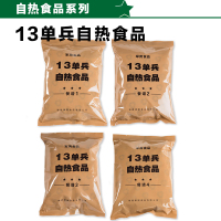 厨师 13单兵自热食品 *12袋