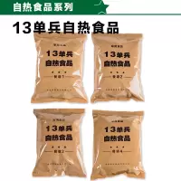 厨师 13单兵自热食品 *12袋