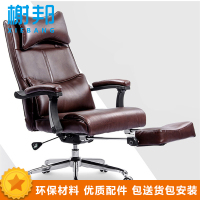 榭邦 xb-1110 办公椅可躺老板椅午休椅棕色