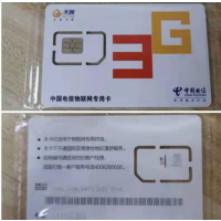 手台充值卡 (张)