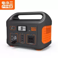 电小二户外电源500W大功率 (台)