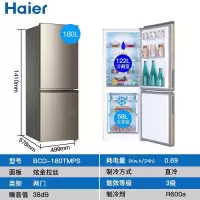 海尔(Haier)180升双门两门小冰箱BCD-180TMPS 压缩机