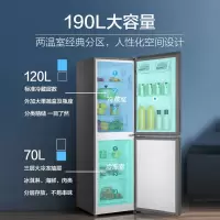 海尔(Haier)冰箱双门190升风冷无霜DEO净味保鲜家用节能小型冰箱两门BCD-190WDCO