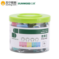 三木(SUNWOOD) 长尾夹P16-5 5号 19mm 混色 40只/筒 单筒装