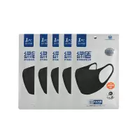 绿盾多功能时尚口罩*5包LV20-GN-1 yz