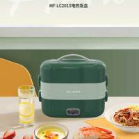 美菱(MeLng)MF-LC2015电热饭盒(双层)