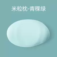 佳奥(JAGO)米粒枕头护颈椎助睡眠猫肚皮记忆枕芯单个装情侣闺蜜一对家用粉