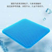佳奥(JAGO)鸡蛋蜂窝凝胶坐垫夏季凉垫透气办公室久坐椅垫夏天降温冰屁垫