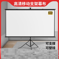 宏碁便携式投影仪配套幕布及支架84寸幕布及投影支架