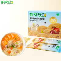 芽芽乐 宝宝面条 番茄牛肉低钠发酵面 无添加盐 原味/番茄牛肉/猪肝菠菜营养儿童面条 1岁以上