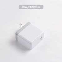 CRDC iPhone13充电器适用30W快充PD数据线[仅PD 30W头]