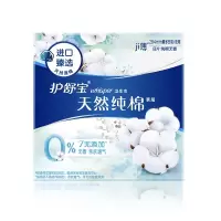 护舒宝 纯棉卫生巾 纯净无香型 量多 284mm 8片(包)