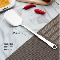 先锋小锅铲炒菜不锈钢304小号家用