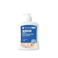 云南白药石榴香洗手液500g 石榴香 家庭瓶装 yz