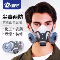 盾守 2060双罐防毒