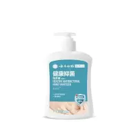 云南白药葡柚净香洗手液500g 抑菌葡柚香 家用便携式 瓶装洗手液瓶装500g yz