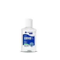 云南白药儿童便携型免洗手液60ml儿童型葡柚香免洗洗手液 瓶装 yz