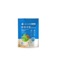 云南白药酵素活氧洗衣凝珠12颗 除菌除螨 持久留香洗衣凝珠 袋装 yz