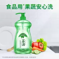 天然绿茶洗洁精2KG/瓶
