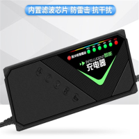 红脉(HUMANITY) 电动车电瓶车充电器48V12Ah60V72V20Ah智能通用