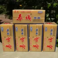 春城牌无磷条皂100g