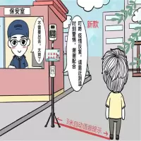 科士达(KSTAR) 红外线测温仪人体自动感应测温枪