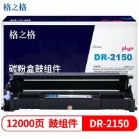 格之格DR-2150硒鼓NT-D2150plus+适用Brother HL-2140 2170W DCP MFC yz