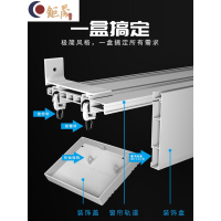 钜晟 窗帘盒 定制 木工板石膏板暗窗帘盒加挂件(10.32米)