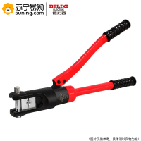 德力西(DELIXI) 液压钳 YQK-240